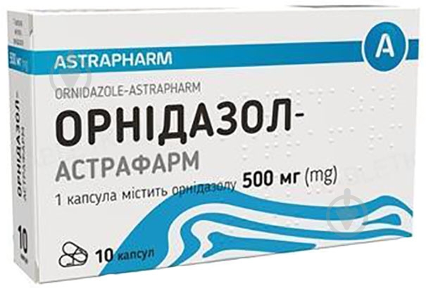Орнидазол-Астрафарм №10 капсулы 500 мг - фото 1