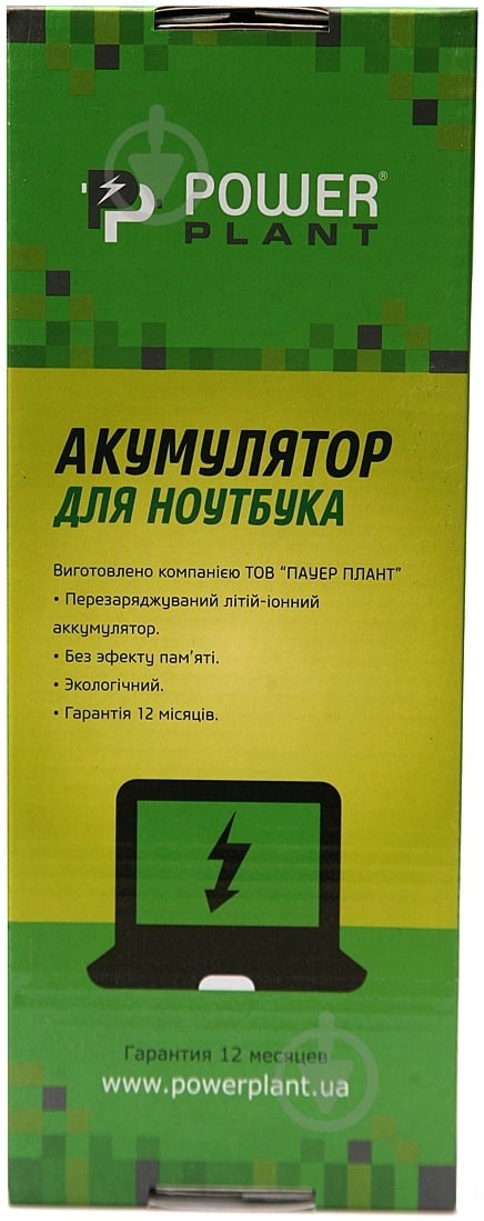 Акумулятор PowerPlant Asus F9 (A32-F9) 11.1 V 4400 mAh NB00000191 - фото 2 Акумулятор PowerPlant Asus F9 (A32-F9) 11.1 V 4400 mAh NB00000191 - фото 2