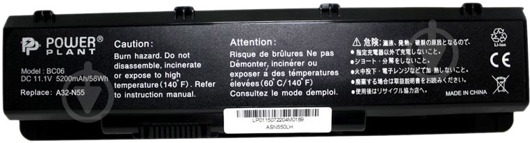 Акумулятор PowerPlant Asus A32-N55 (A32-N55) 11.1 V 5200 mAh NB00000215 - фото 1 Акумулятор PowerPlant Asus A32-N55 (A32-N55) 11.1 V 5200 mAh NB00000215 - фото 1