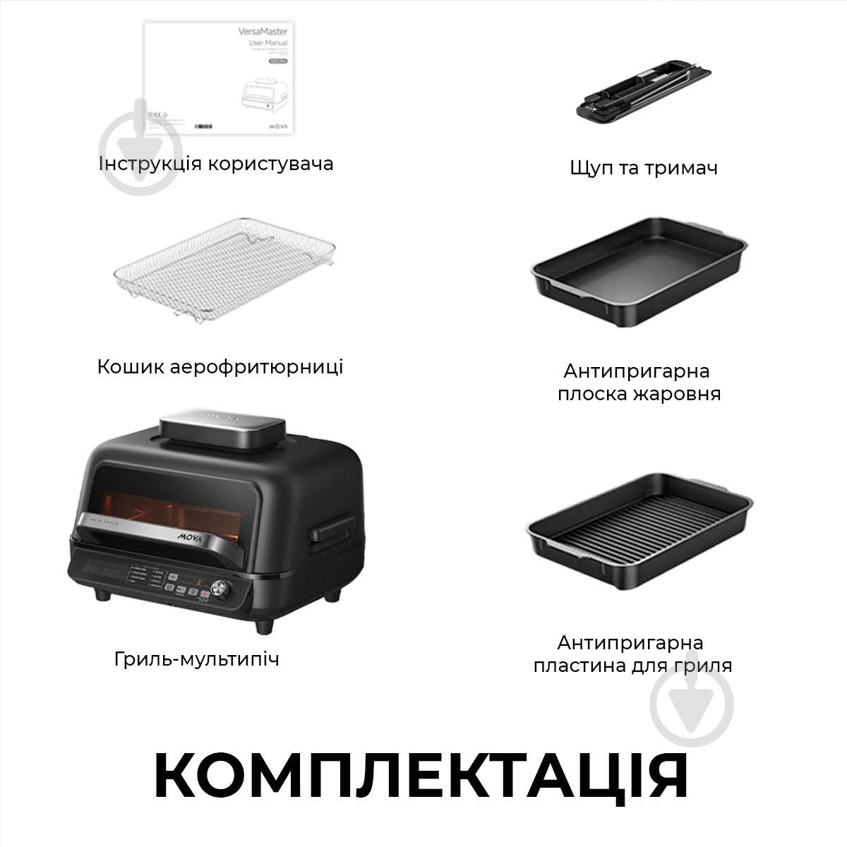 Мультипечь MOVA IG20 PRO Black - фото 11