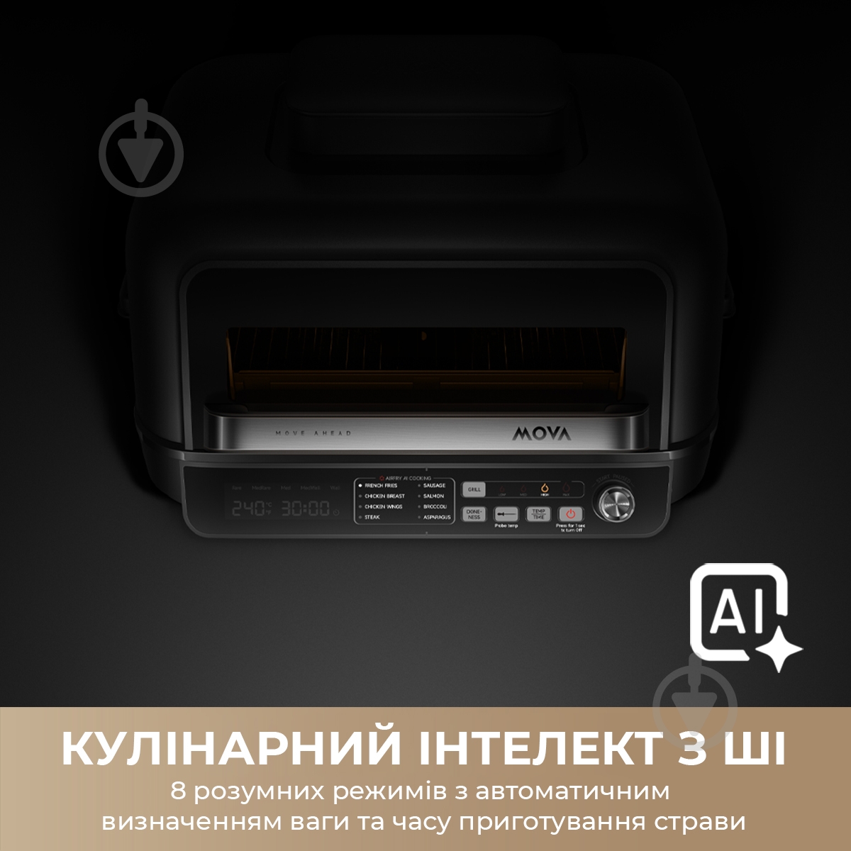 Мультипечь MOVA IG20 PRO Black - фото 3