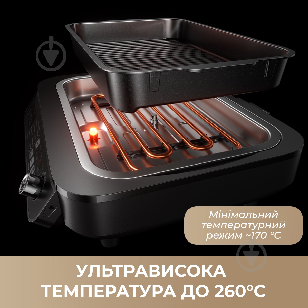 Мультипечь MOVA IG20 PRO Black - фото 5