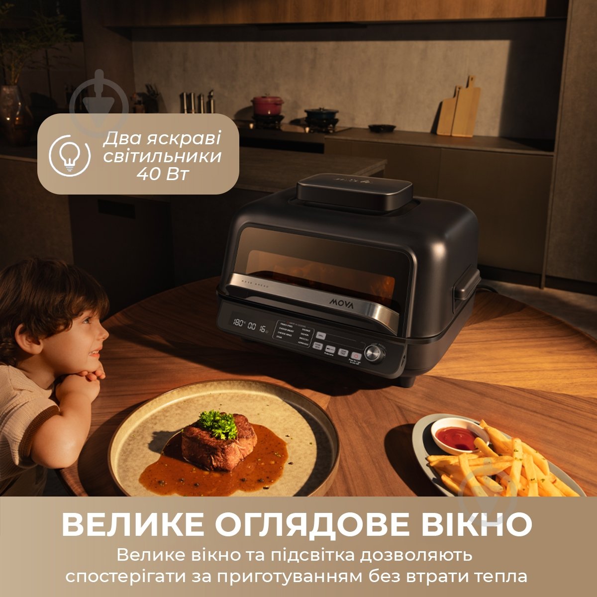 Мультипечь MOVA IG20 PRO Black - фото 7