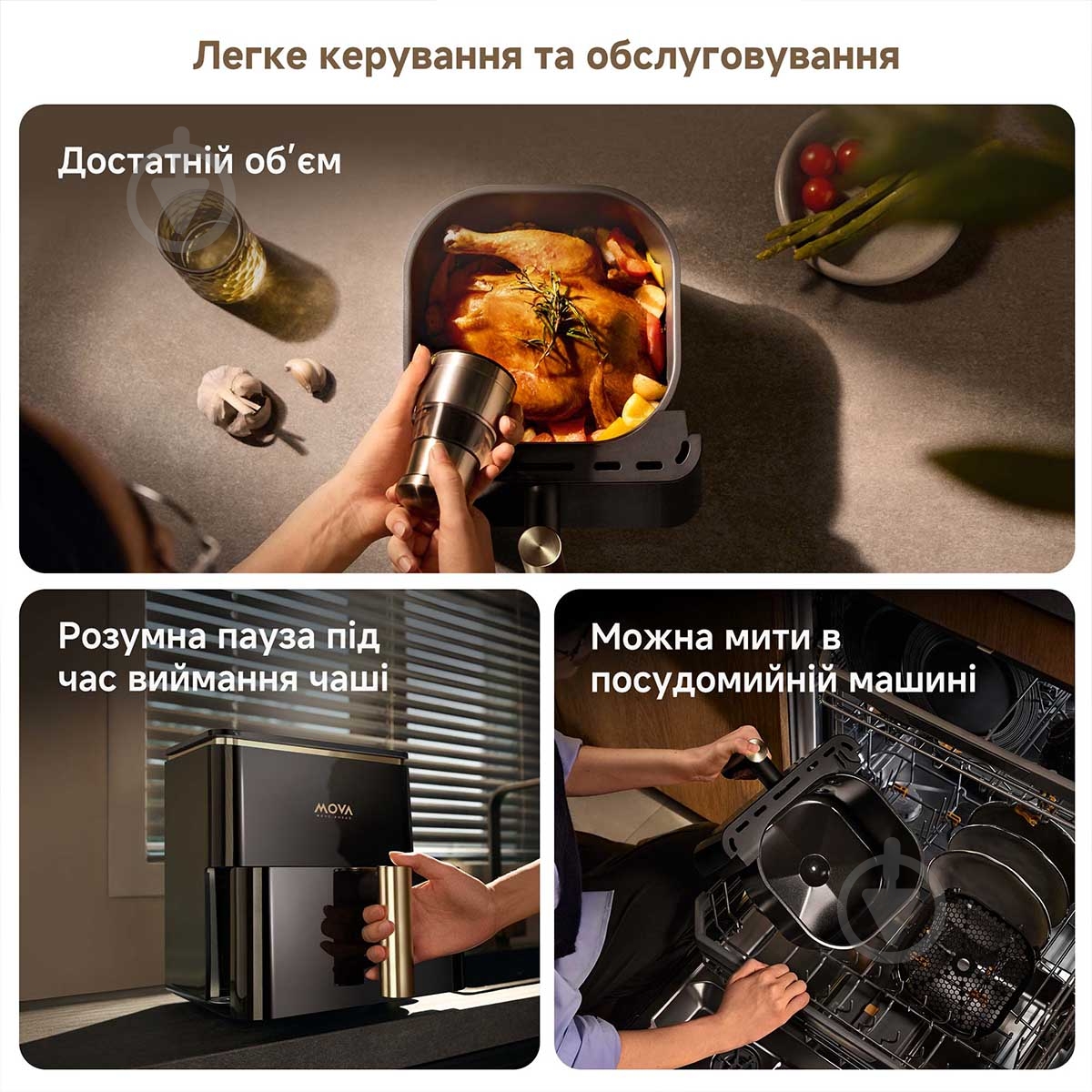 Мультипечь MOVA AeroChef AF10 Pro - фото 7