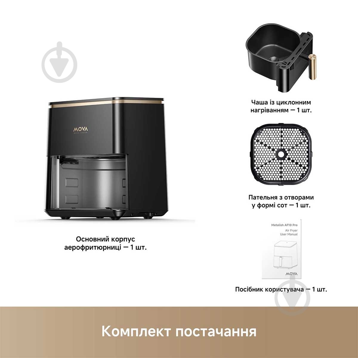 Мультипечь MOVA AeroChef AF10 Pro - фото 9