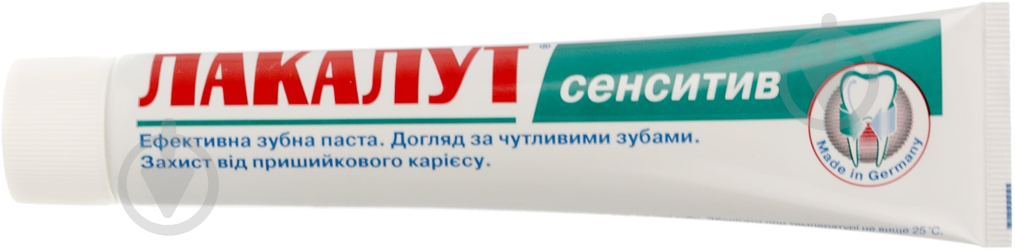 Зубная паста Lacalut Sensitive 75 мл - фото 1 Зубная паста Lacalut Sensitive 75 мл - фото 1