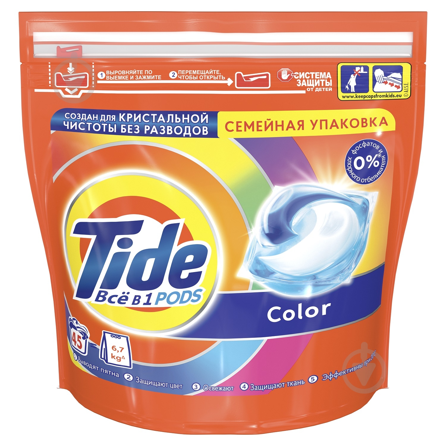 Капсулы для машинной стирки Tide Все-В-1 Color 45 шт. - фото 1