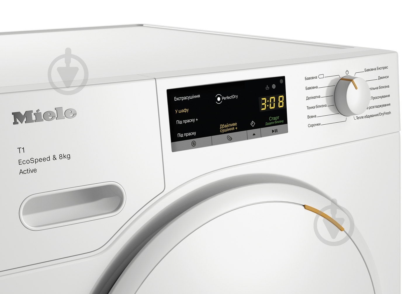 ВИТРИНА! Сушильная машина Miele TWA 520 WP - фото 1