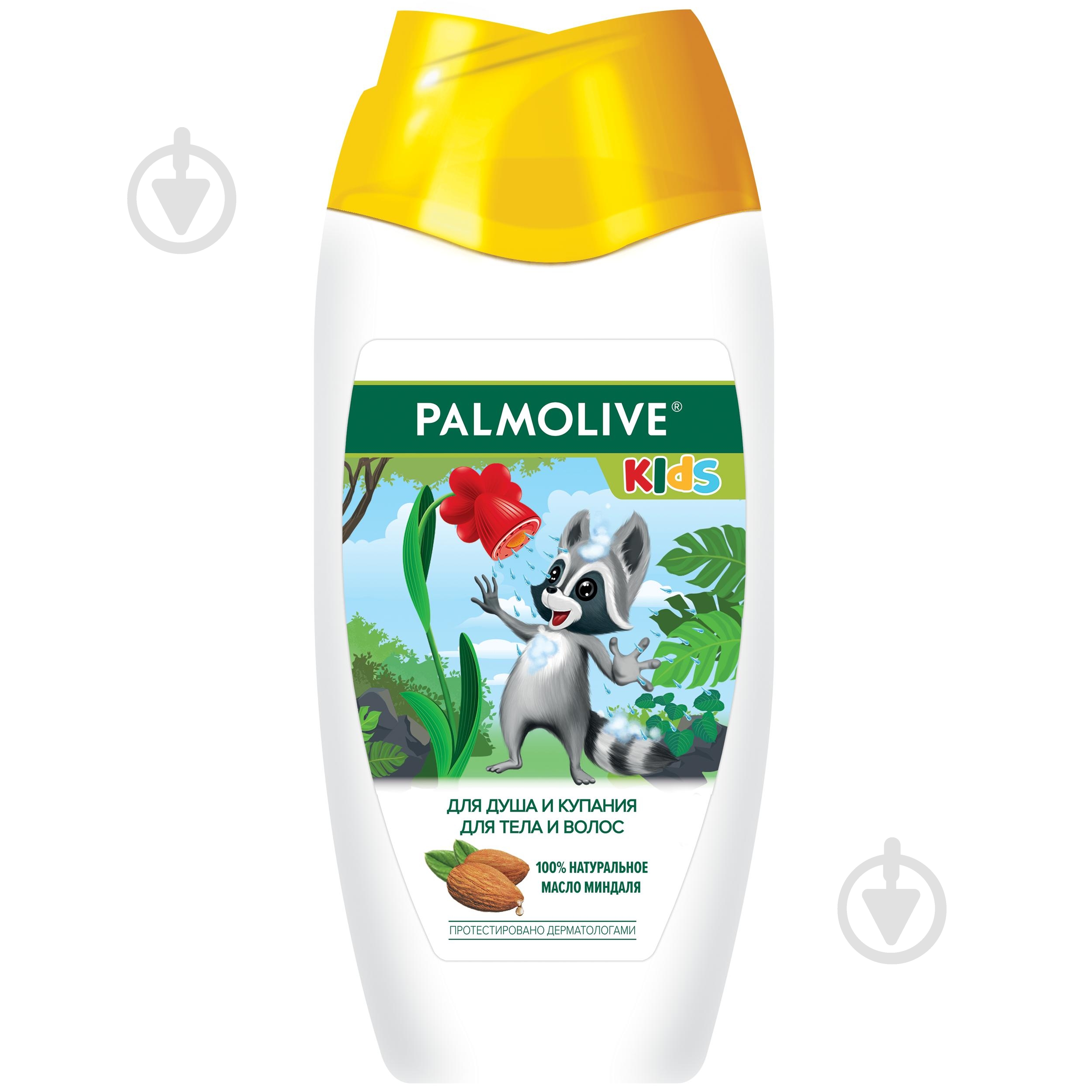Гель для душу дитячий Palmolive Kids Мигдаль 250 мл - фото 2 Гель для душу дитячий Palmolive Kids Мигдаль 250 мл - фото 2