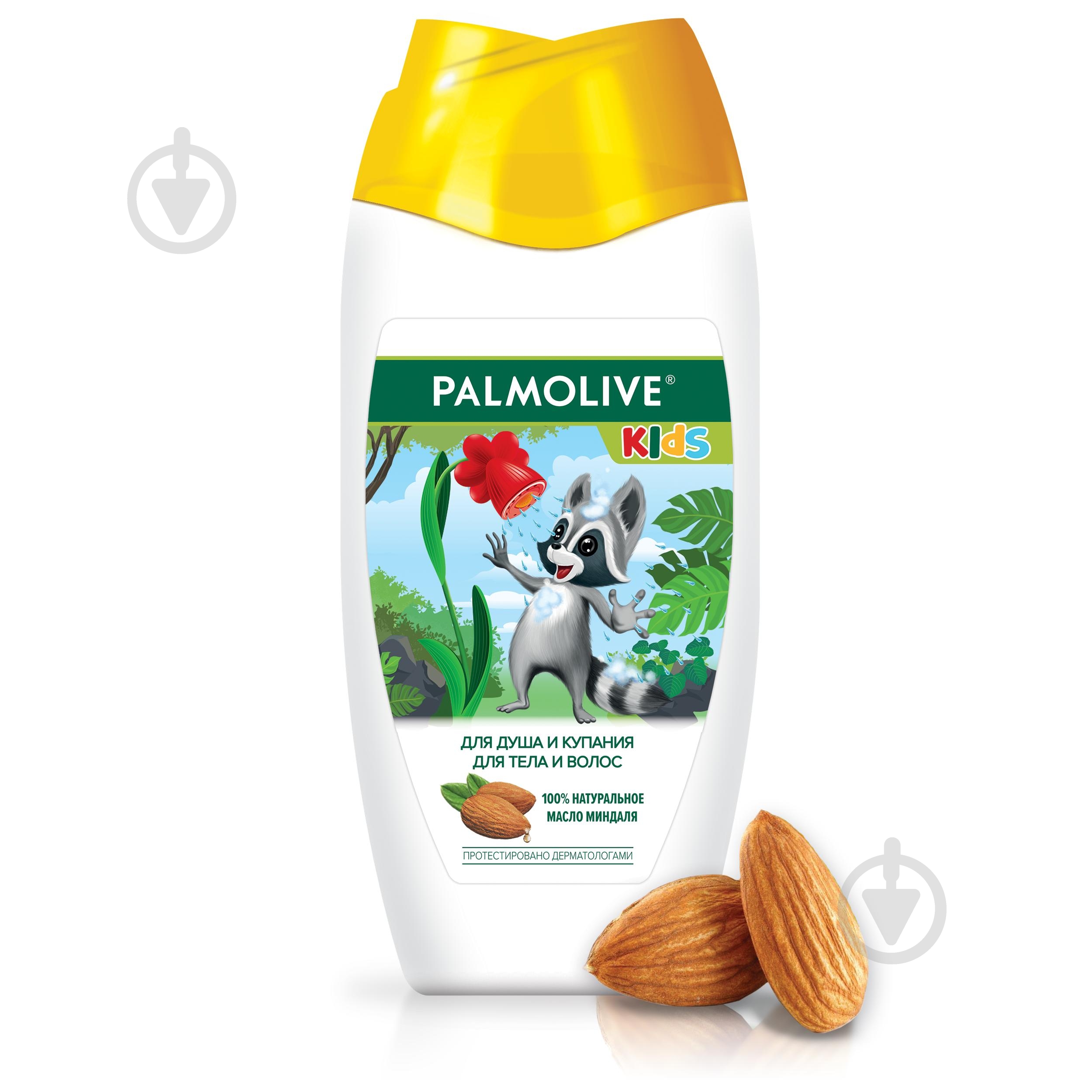 Гель для душу дитячий Palmolive Kids Мигдаль 250 мл - фото 1 Гель для душу дитячий Palmolive Kids Мигдаль 250 мл - фото 1