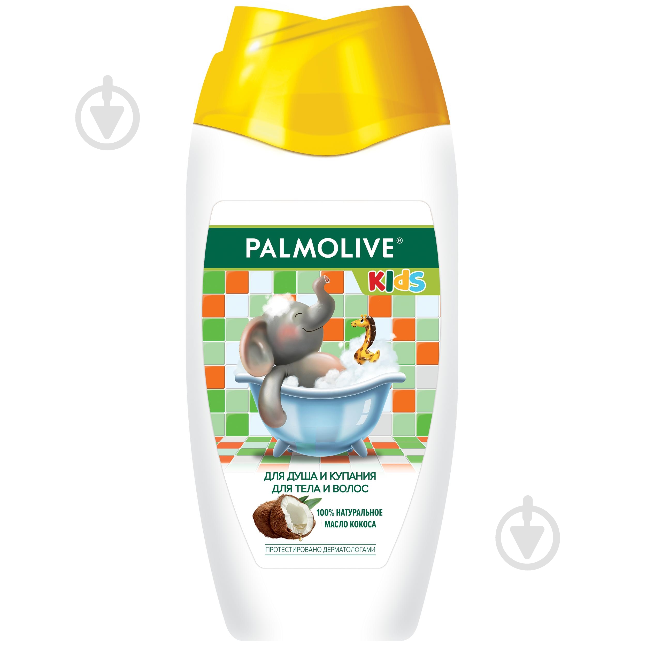 Гель для душу дитячий Palmolive Kids Кокос 250 мл - фото 2