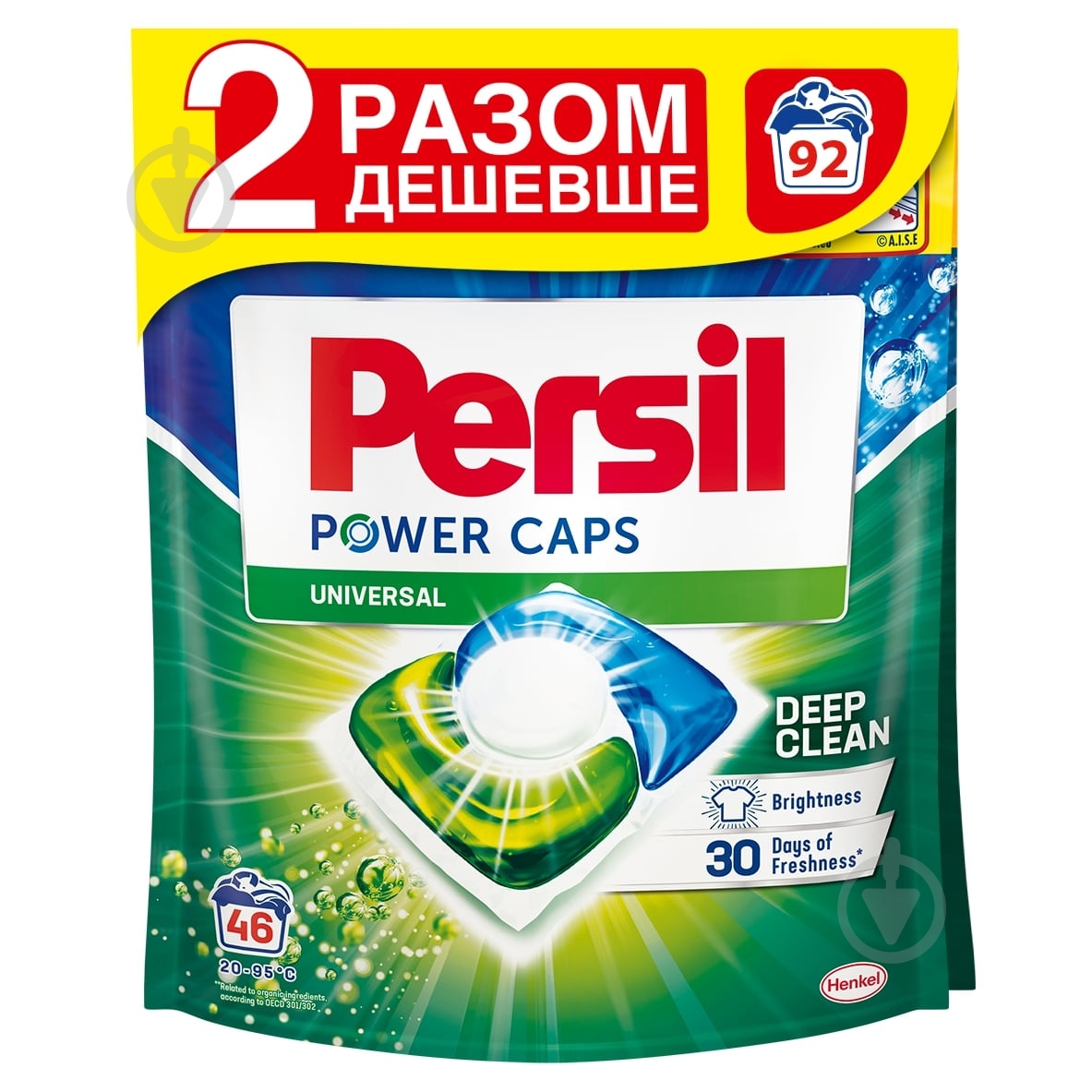 Капсулы для машинной стирки Persil Универсал 46+46 шт. - фото 1