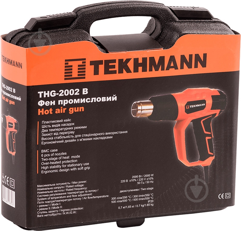 Фен будівельний Tekhmann THG-2002 B 847039 - фото 7