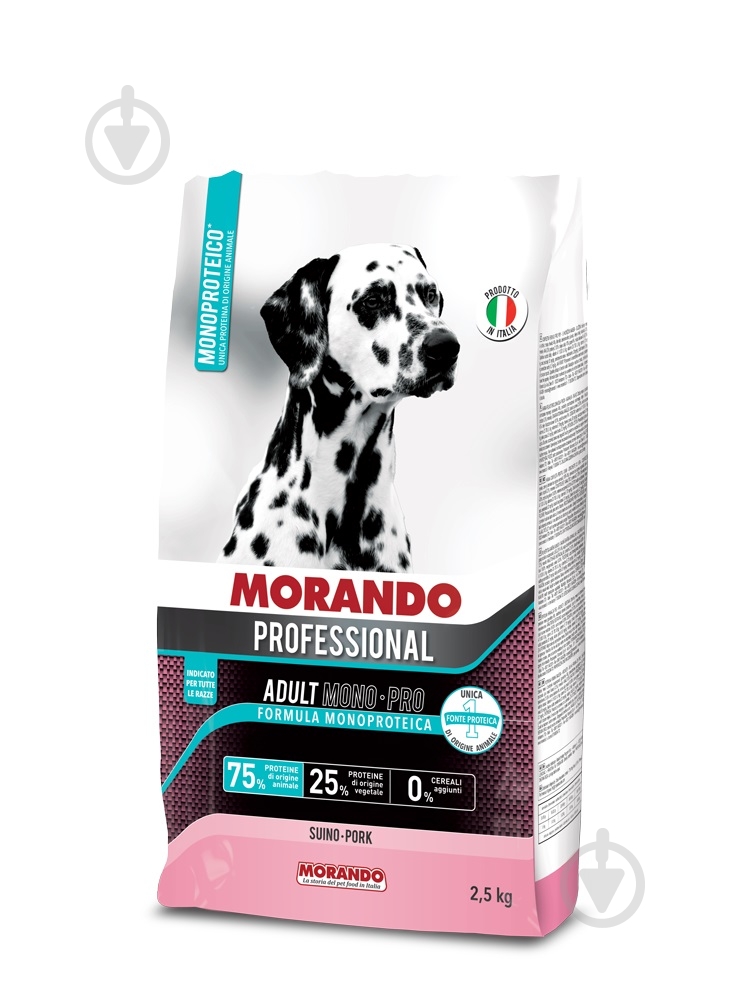 Корм сухой монопротеиновый Morando MONO-PRO со свининой 2,5 кг - фото 1