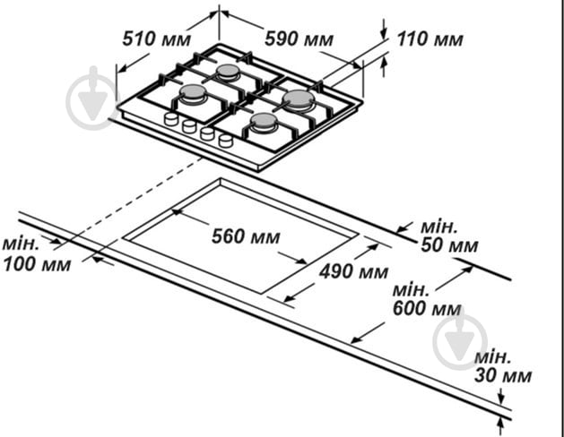 Варочная поверхность газовая Grunhelm GPG 6214 BF - фото 2 Варочная поверхность газовая Grunhelm GPG 6214 BF - фото 2