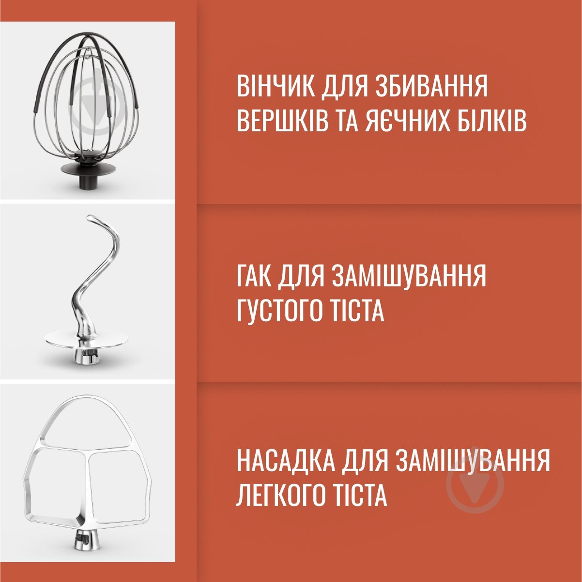 Кухонная машина Tefal BAKE PARTNER QB525B38 - фото 5 Кухонная машина Tefal BAKE PARTNER QB525B38 - фото 5