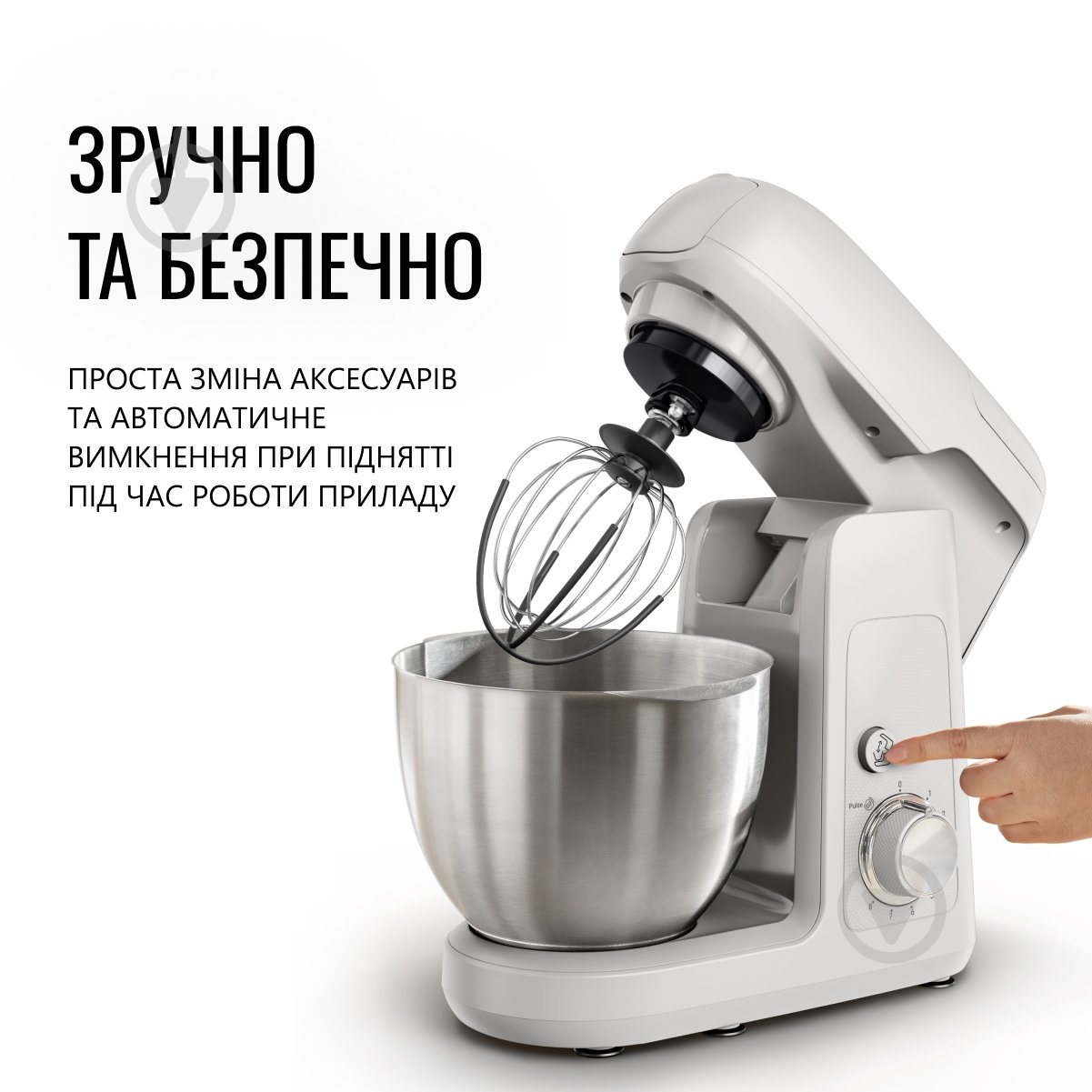 Кухонная машина Tefal BAKE PARTNER QB525B38 - фото 8 Кухонная машина Tefal BAKE PARTNER QB525B38 - фото 8