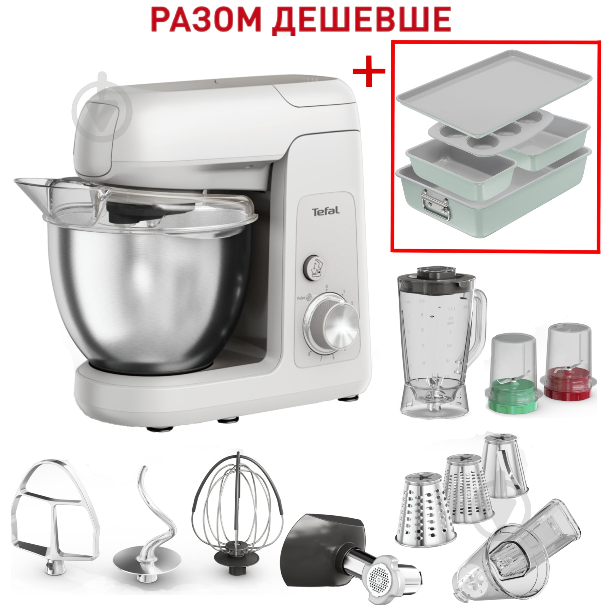 Кухонная машина Tefal BAKE PARTNER QB525B38 - фото 2