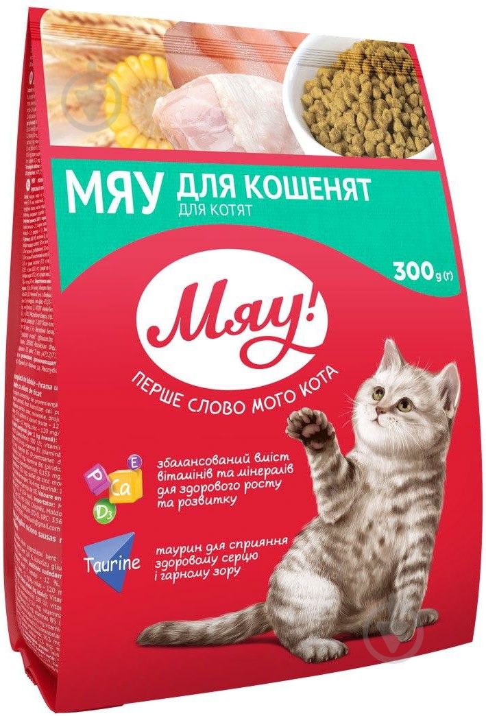 Корм Мяу для котят зерновые и продукты их переработки 300 г - фото 1