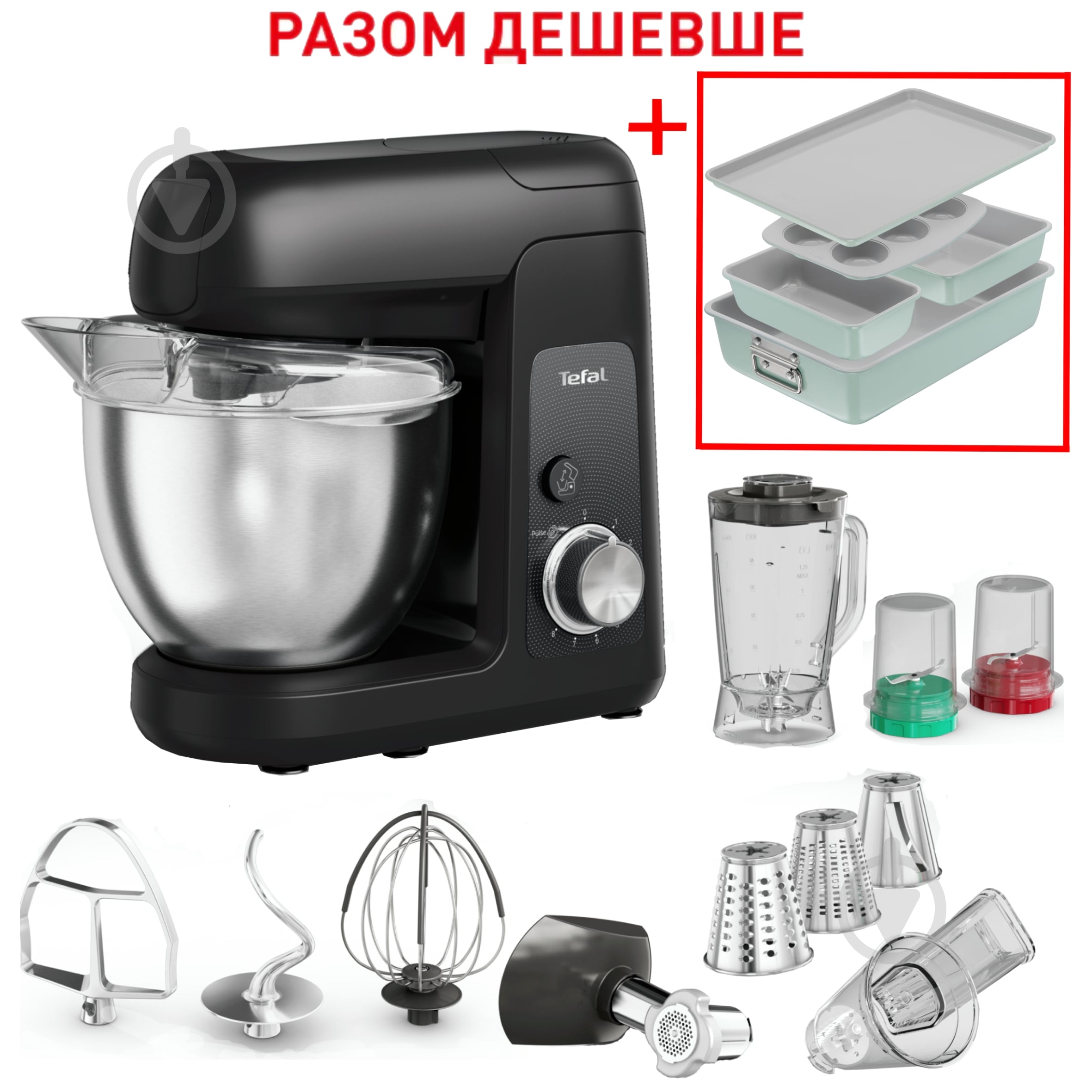 Кухонная машина Tefal BAKE PARTNER QB525838 - фото 2