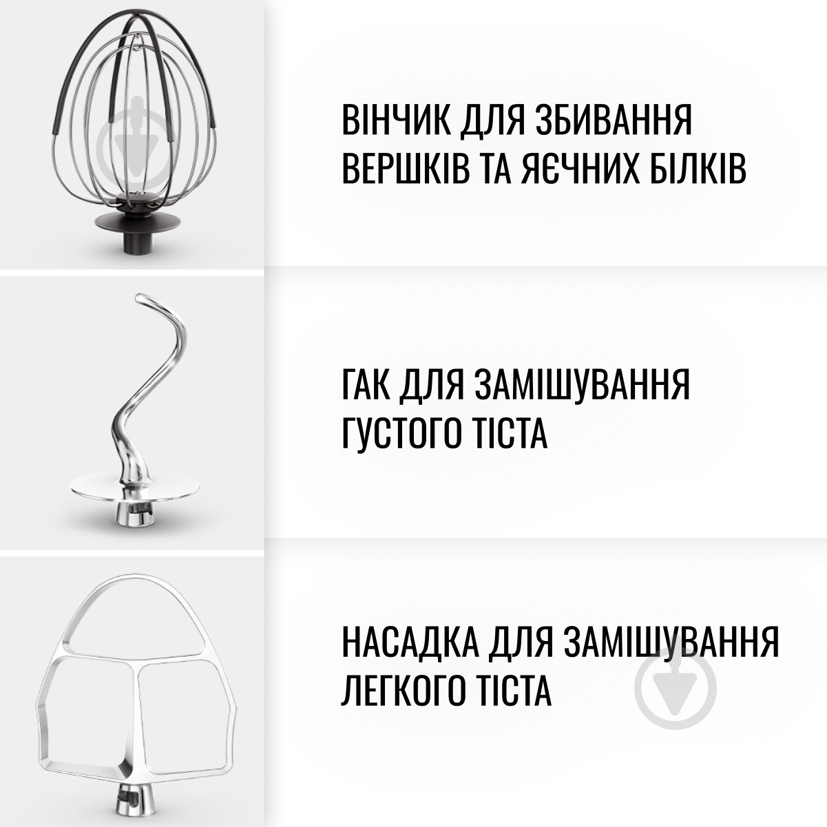 Кухонная машина Tefal BAKE PARTNER QB525838 - фото 5