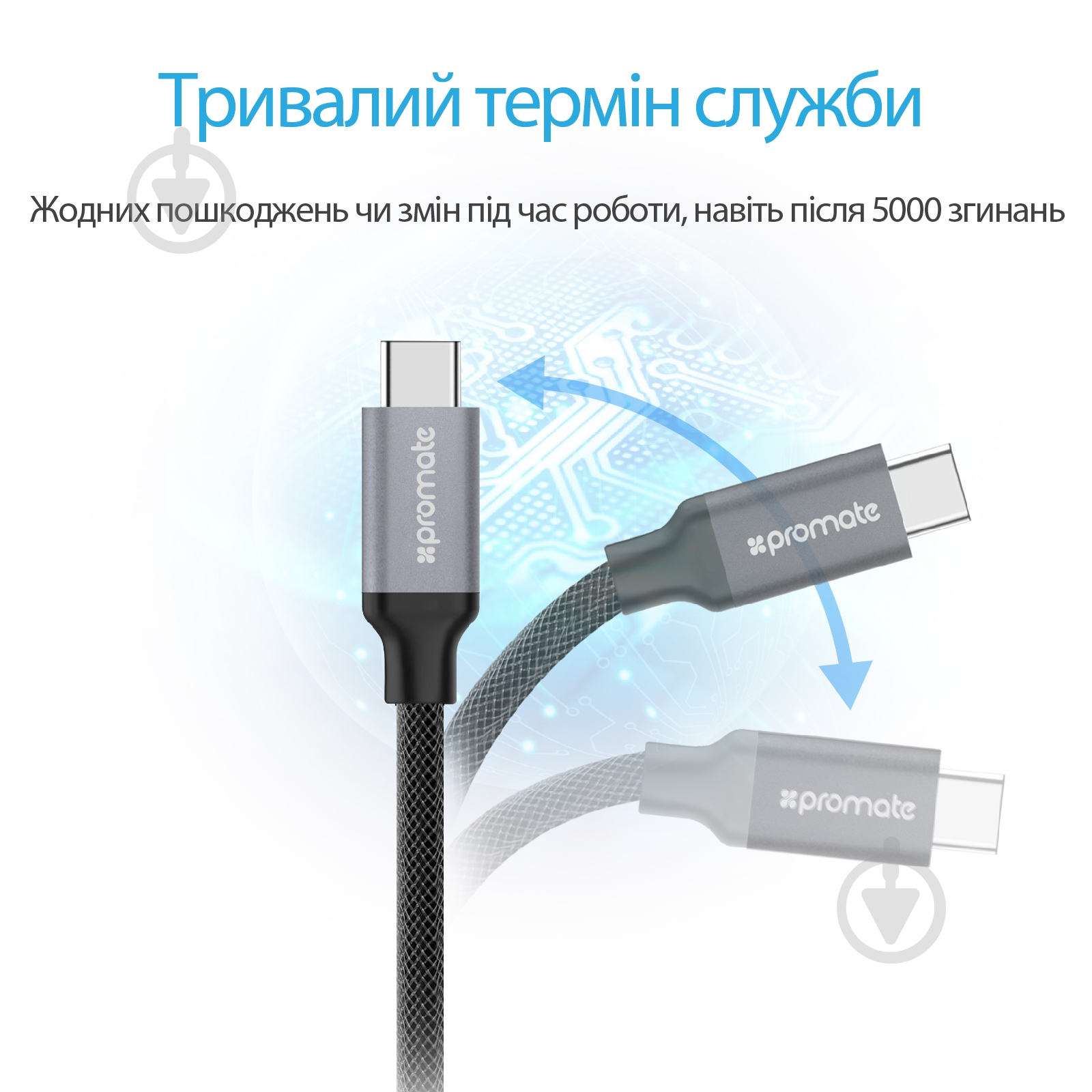 Кабель Promate UniLink-CAF USB 3.0 - USB Type-C 1,2 м сірий (unilink-caf.grey) - фото 3
