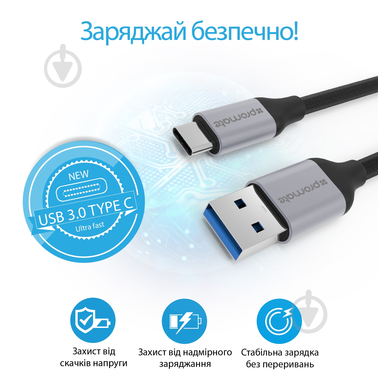 Кабель Promate UniLink-CAF USB 3.0 - USB Type-C 1,2 м сірий (unilink-caf.grey) - фото 2