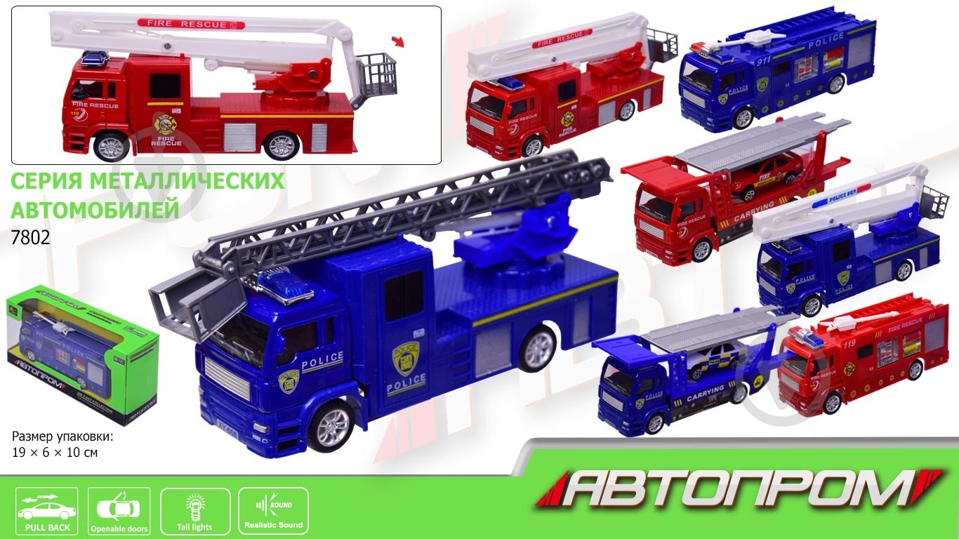 Машинка Автопром 7802 в ассортименте - фото 2