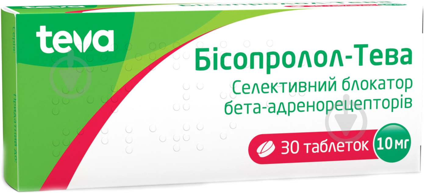 Бисопролол-Тева №30 (10х3) таблетки 10 мг - фото 1