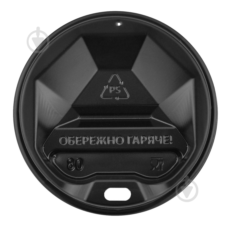 Крышки для стаканов 50 шт. - фото 2