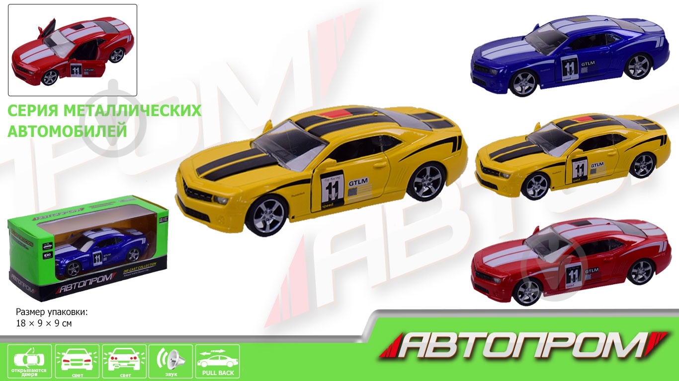 Машинка Автопром 1:32 7742 в асортименті - фото 2 Машинка Автопром 1:32 7742 в асортименті - фото 2