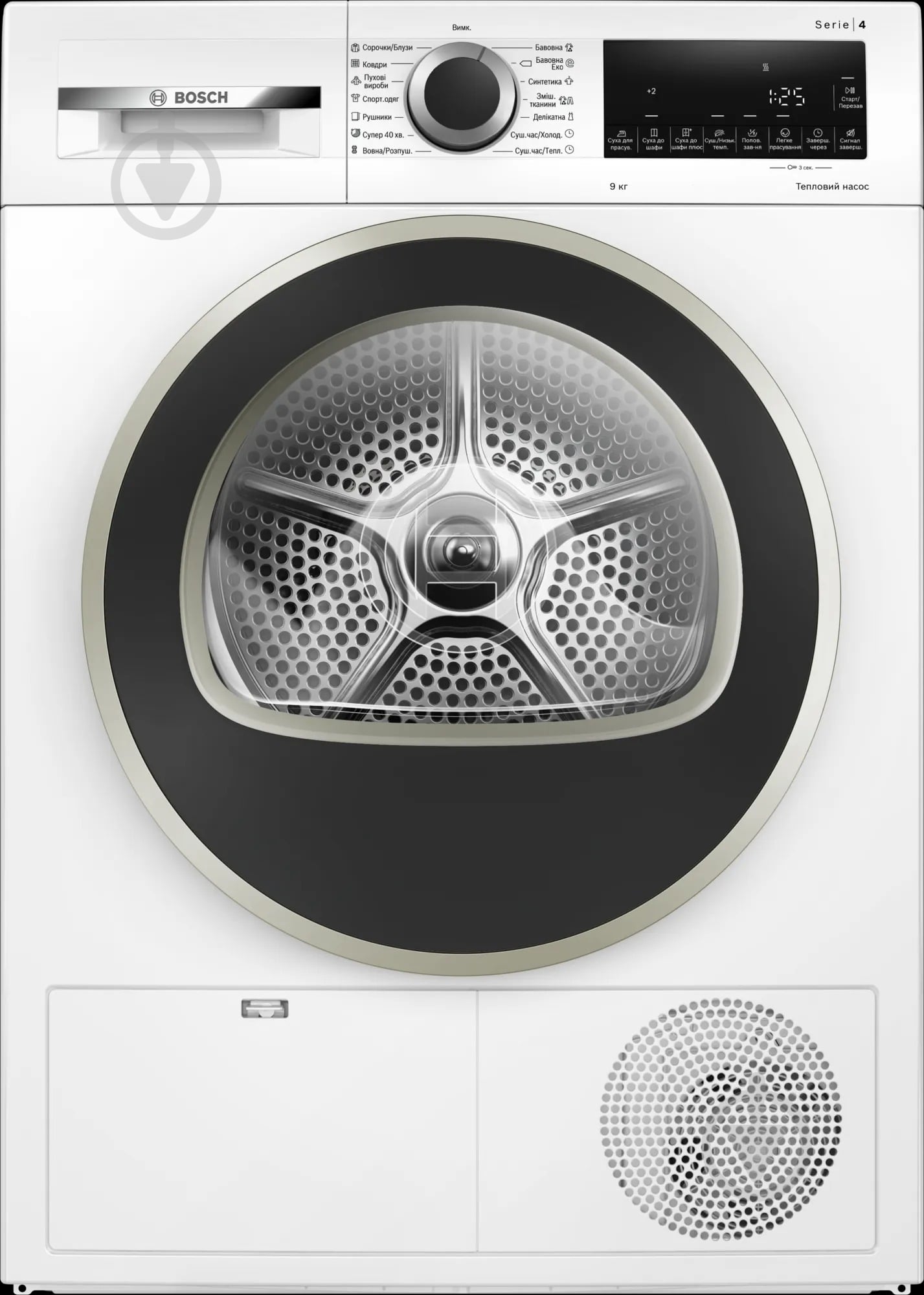 ВІТРИНА! Сушильна машина Bosch WQG14200UA - фото 2 ВІТРИНА! Сушильна машина Bosch WQG14200UA - фото 2