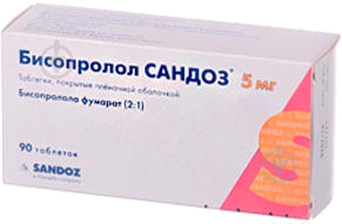 Бисопролол Сандоз №90 (15х6) таблетки 5 мг - фото 1 Бисопролол Сандоз №90 (15х6) таблетки 5 мг - фото 1