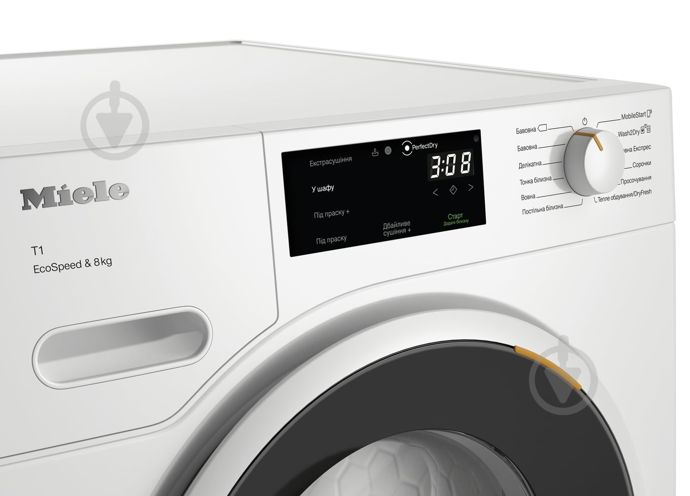 ВИТРИНА! Сушильная машина Miele TWC 640 WP - фото 3