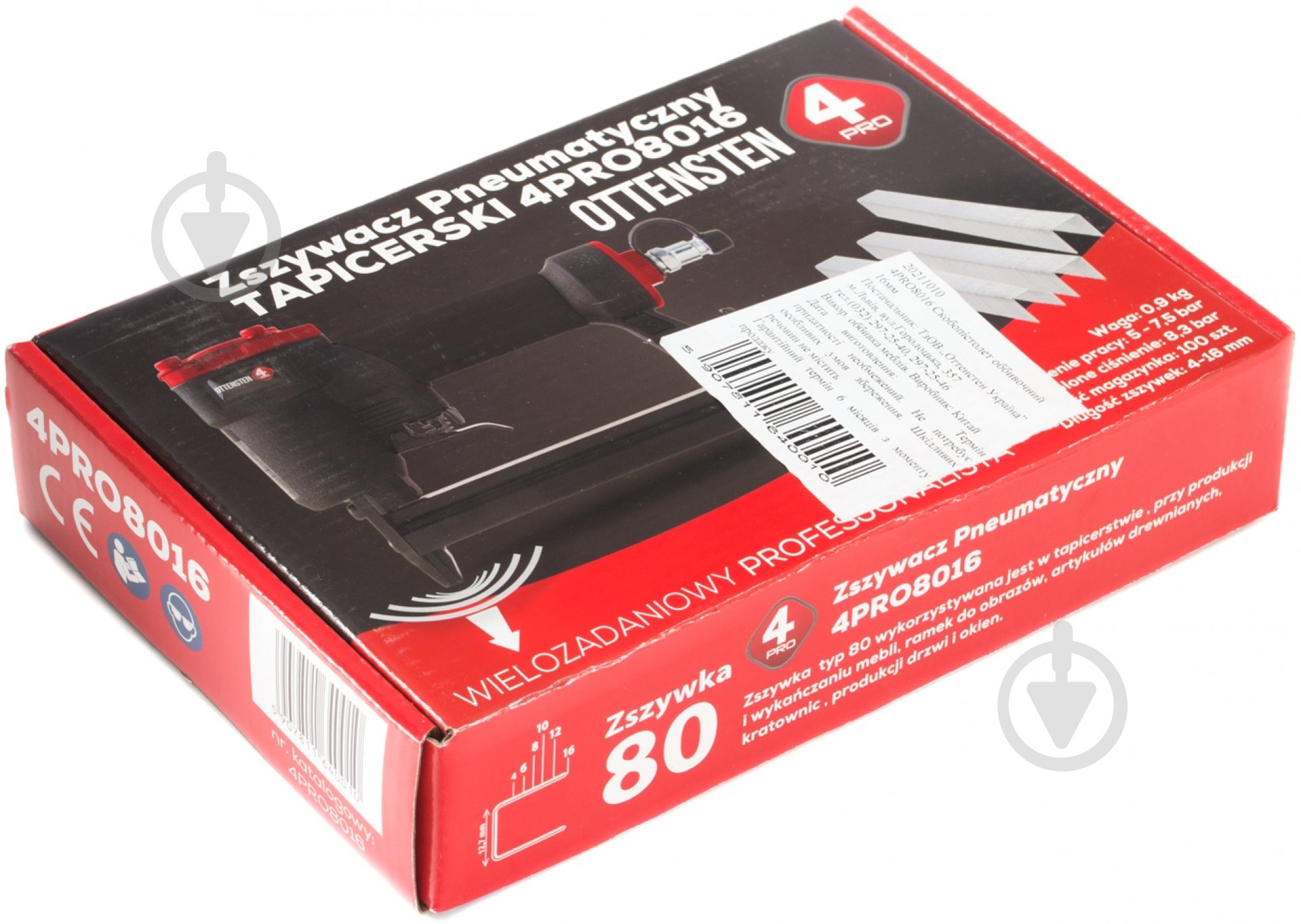 Скобопістолет Ottensten 4PRO   8016 - фото 3