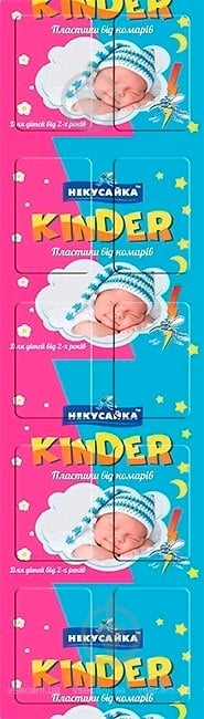 Пластини Некусайка Kinder 10 шт - фото 1