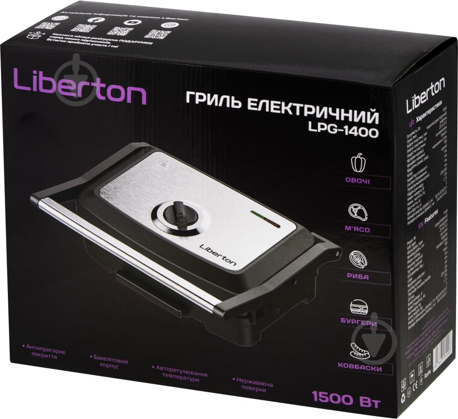 Гриль электрический Liberton LPG-1400 - фото 9 Гриль электрический Liberton LPG-1400 - фото 9