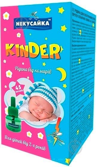 Жидкость Некусайка Kinder - фото 1 Жидкость Некусайка Kinder - фото 1