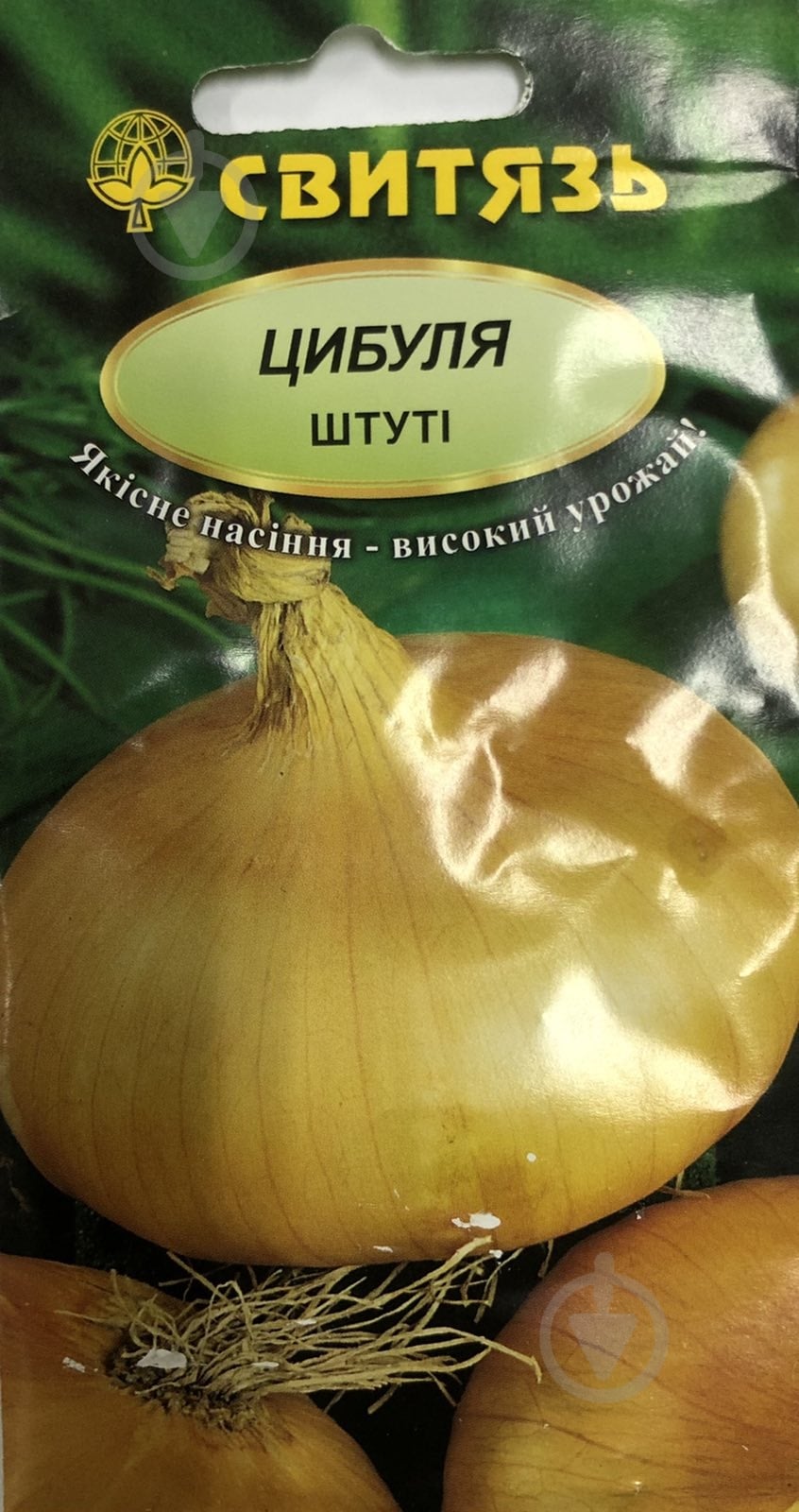 Насіння цибуля ріпчаста 2 г Свитязь - фото 1