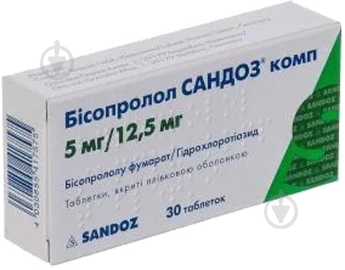 Бісопролол Сандоз №30 (10х3) таблетки 5 мг/12,5 мг - фото 1 Бісопролол Сандоз №30 (10х3) таблетки 5 мг/12,5 мг - фото 1