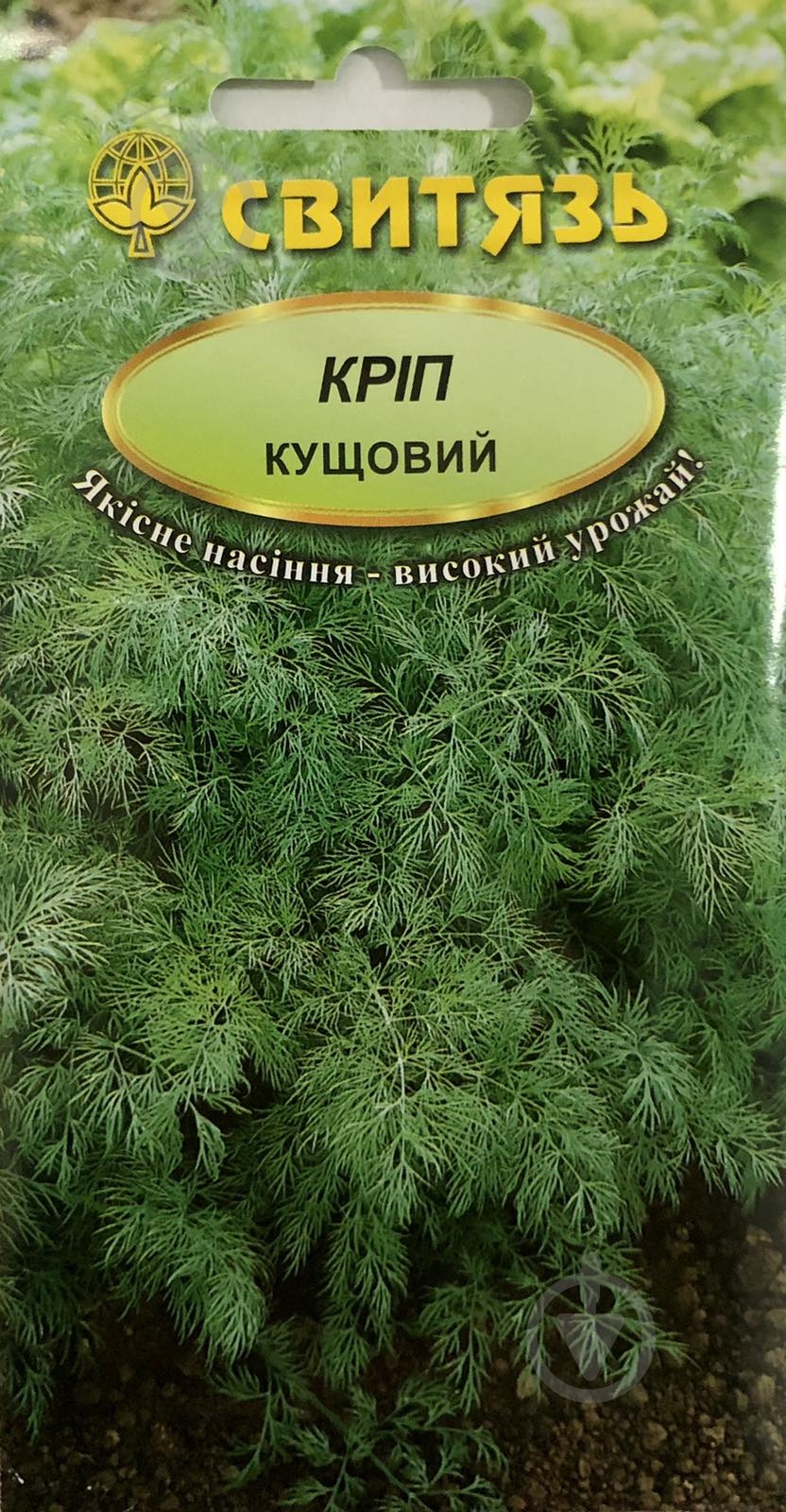Насіння кріп кущовий 3 г Свитязь - фото 1 Насіння кріп кущовий 3 г Свитязь - фото 1