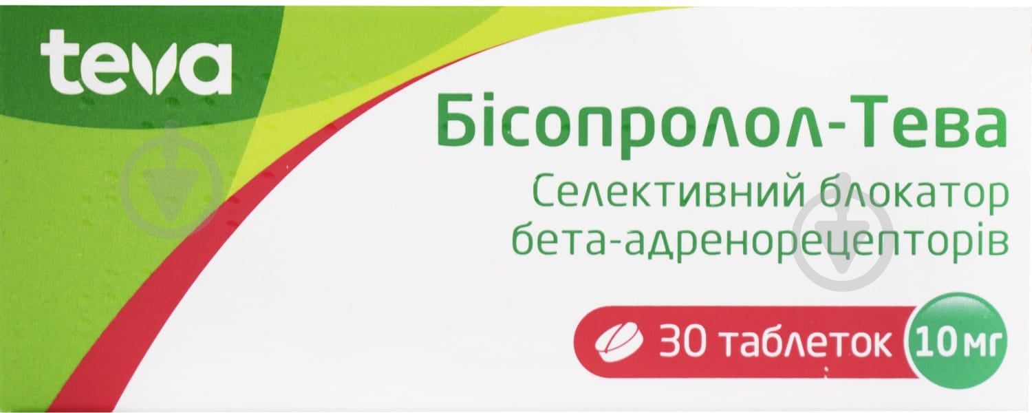 Бісопролол-Тева таблетки 10 мг - фото 1 Бісопролол-Тева таблетки 10 мг - фото 1