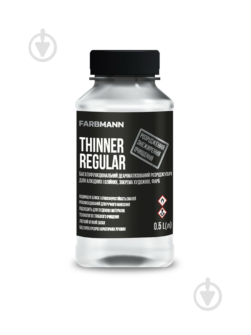 Разбавитель Thinner Regular Farbmann 0,5 л 0,39 кг - фото 1