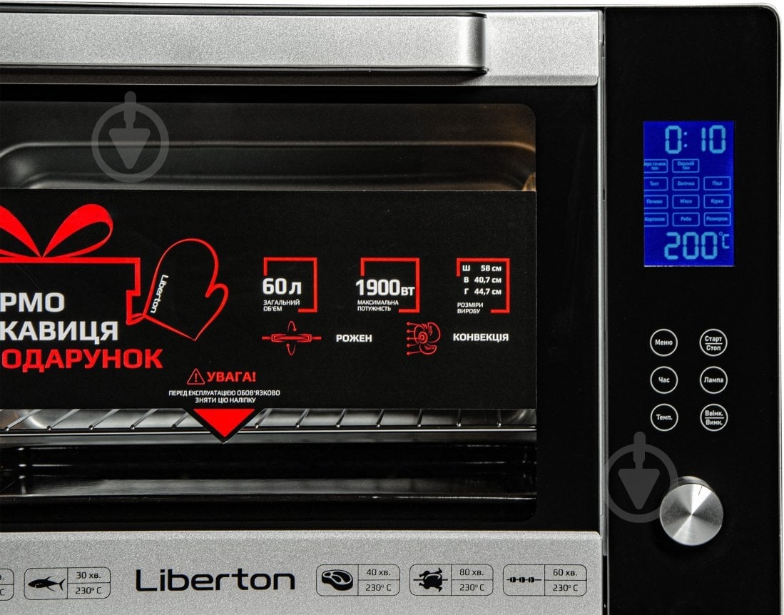 Электрическая печь Liberton LEO-601E Silver - фото 5