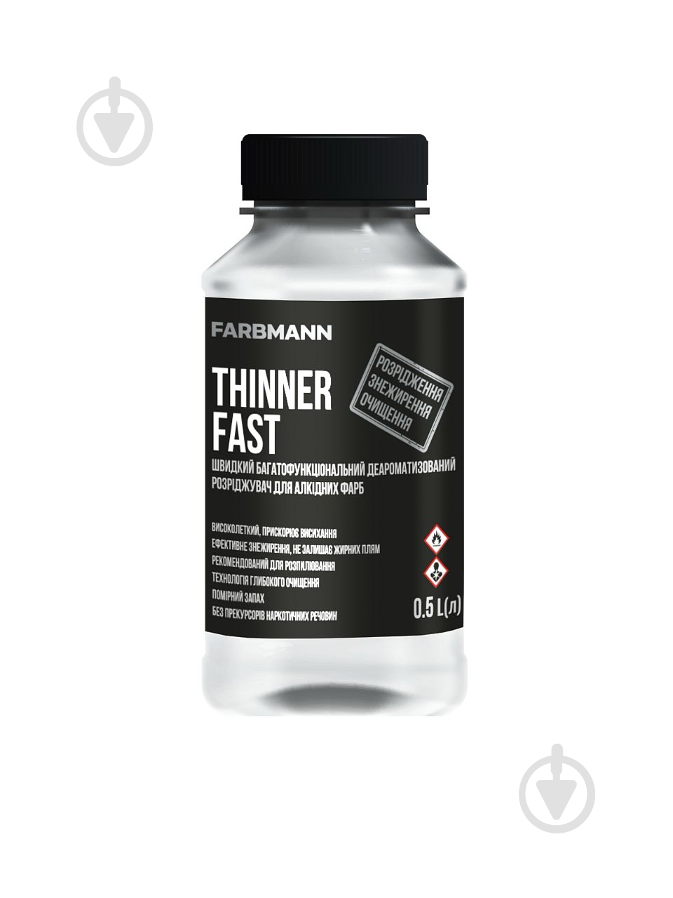 Разбавитель THINNER Fast Farbmann 0,5 л 0,395 кг - фото 1