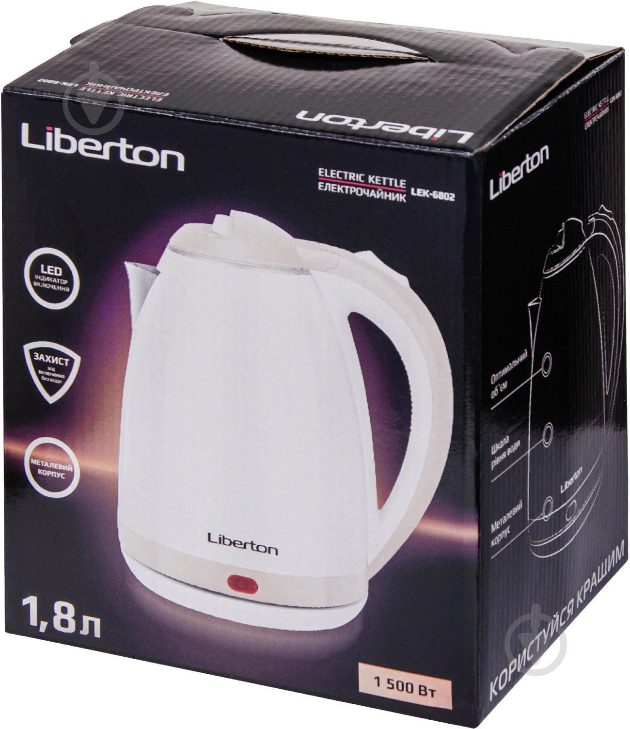 Электрочайник Liberton LEK-6802 - фото 9