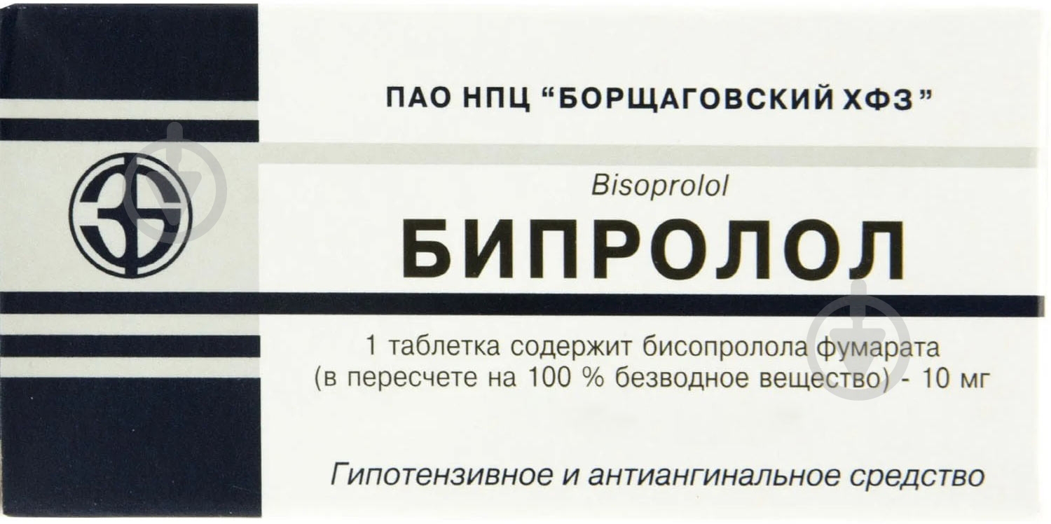 Бипролола №60 таблетки 10 мг - фото 1 Бипролола №60 таблетки 10 мг - фото 1