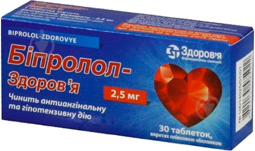 Біпролол-Здоров'я в/плів. обол. №30 (10х3) таблетки 2,5 мг - фото 1 Біпролол-Здоров'я в/плів. обол. №30 (10х3) таблетки 2,5 мг - фото 1