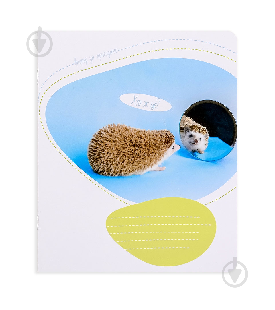 Комплект зошитів Пригоди їжачка 12 аркушів у клітинку 25 шт. Поділля - фото 5