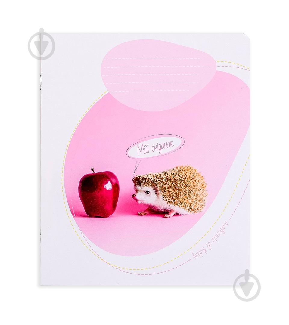 Комплект зошитів Пригоди їжачка 12 аркушів у клітинку 25 шт. Поділля - фото 2